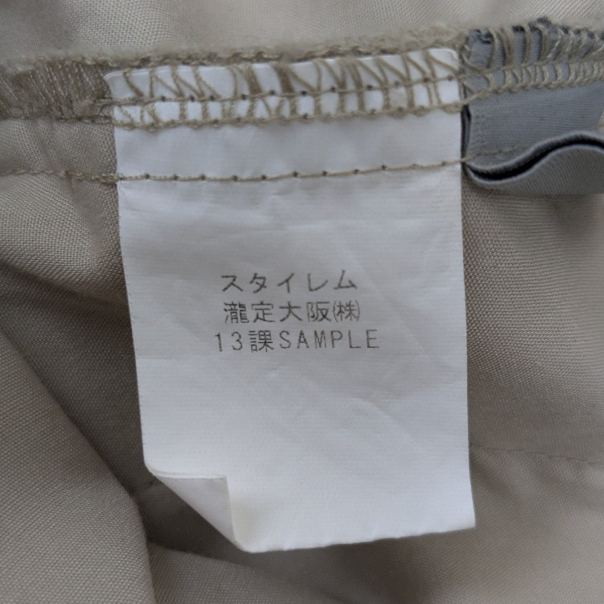 SAMPLE品パンツ