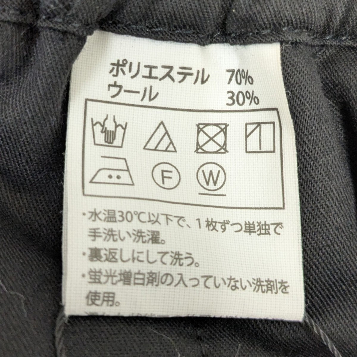 パンツ