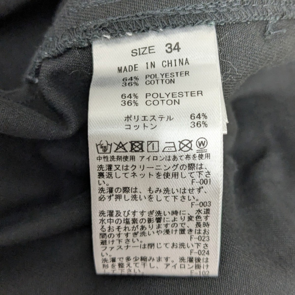 Double Knee Work Pants ダブルニーパン