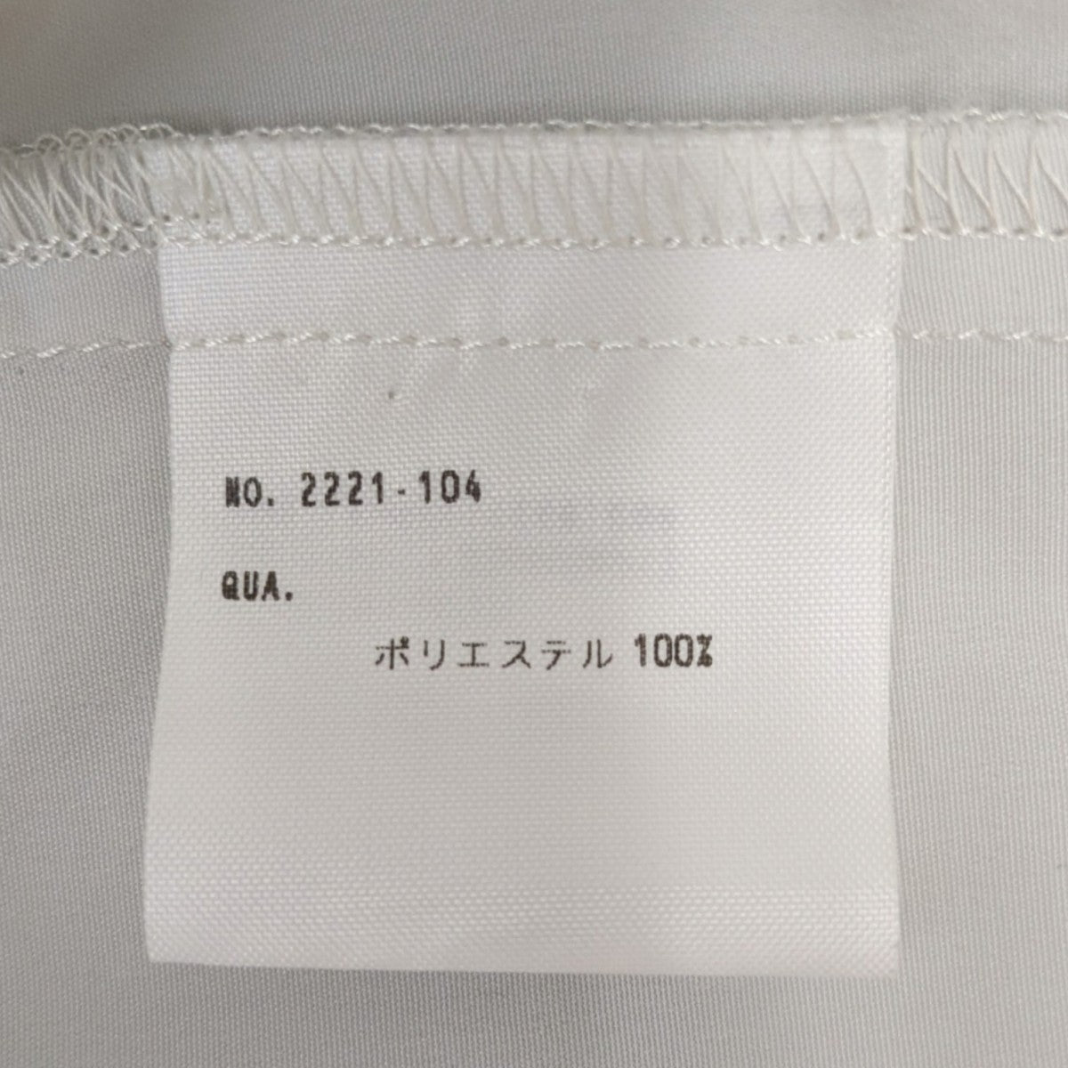Frill Shirt フリルシャツ