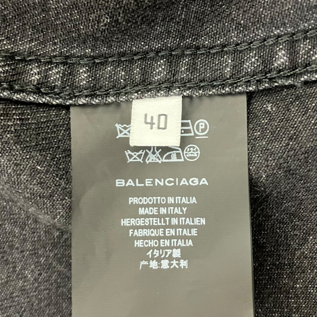 デニムジャケット