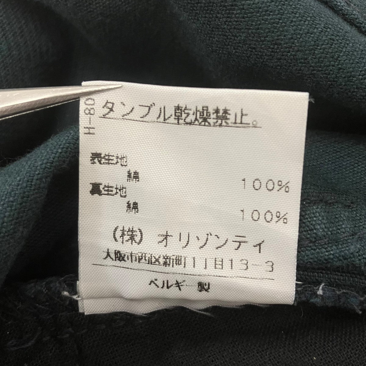 コーデュロイパンツ