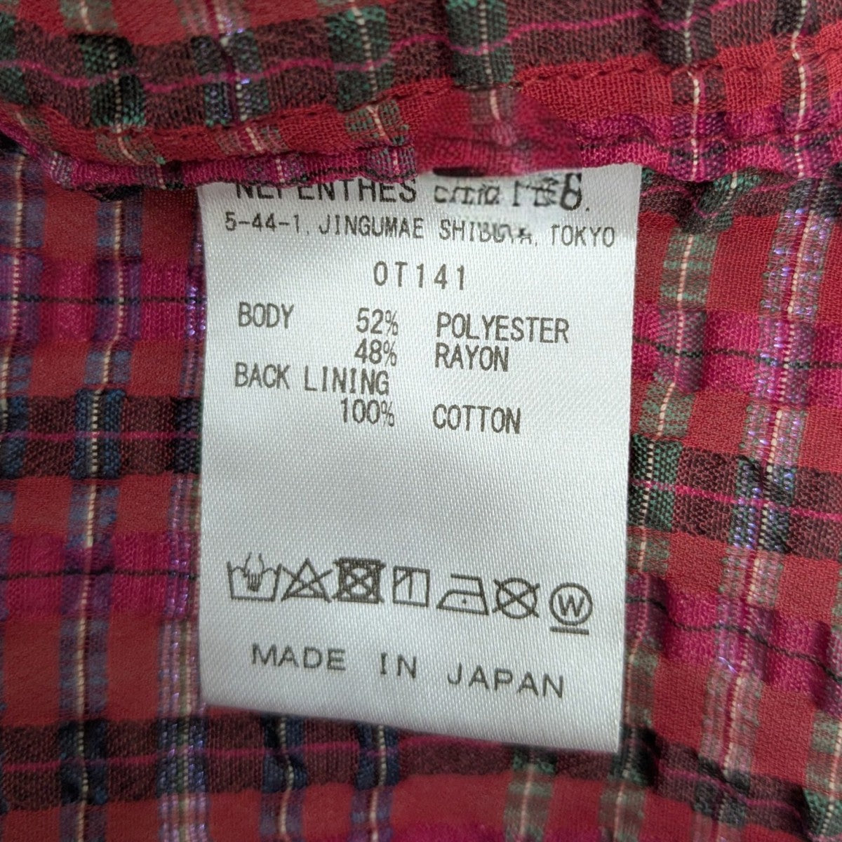 S S One-Up Shirt 半袖シャツ