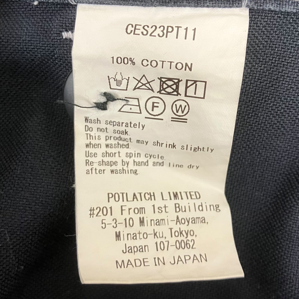 YOSSARIAN PANTS カーゴパンツ