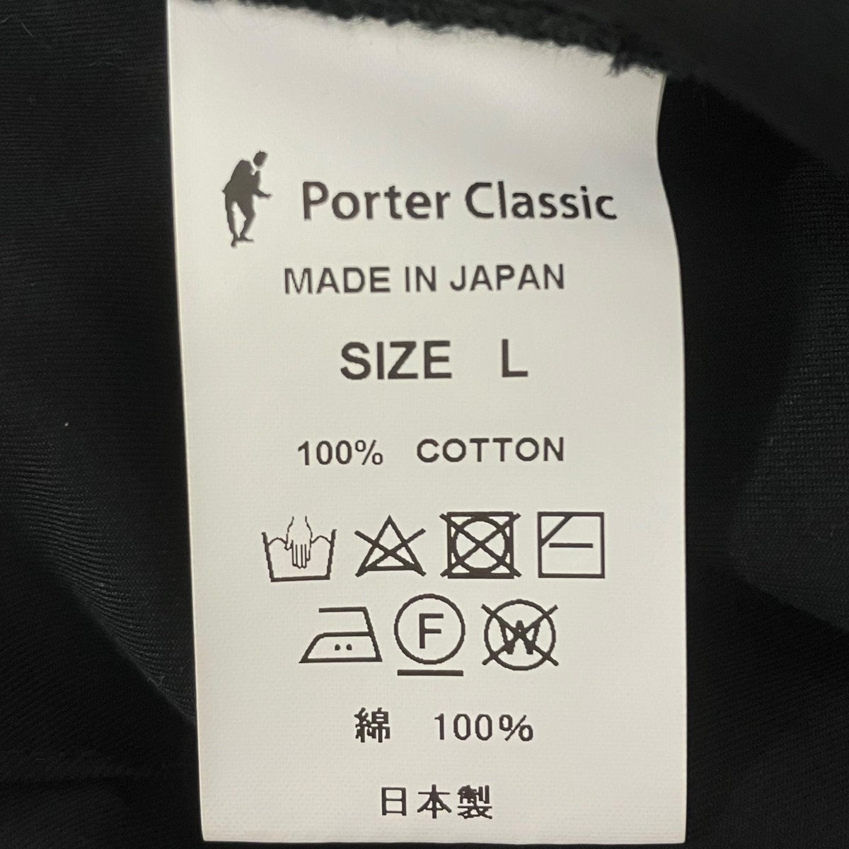 POPLIN BEBOP PANTSコットンパンツ