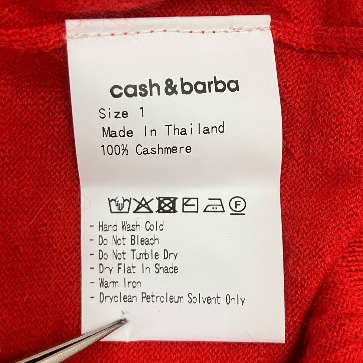 ウーステッドカシミヤ カーディガン