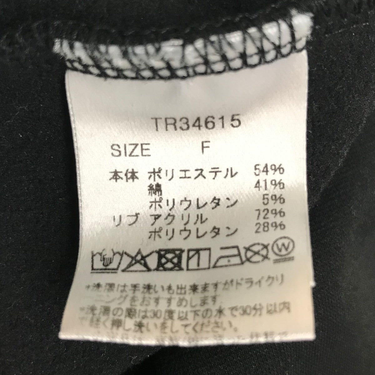 THEREDTHRED slash zipup mini dressスラッシュジップアップミニドレス 古着・中古-5枚目のアイテム画像
