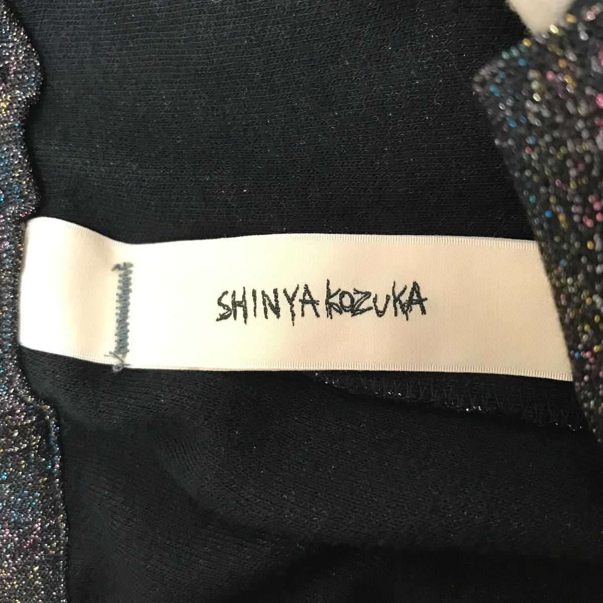 SHINYA KOZUKA HOME PANTALON グリッタースウェットパンツ 古着・中古-5枚目のアイテム画像