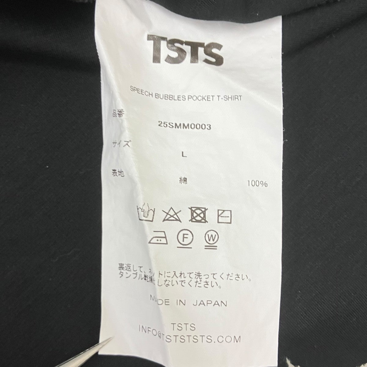 ポケットTシャツ