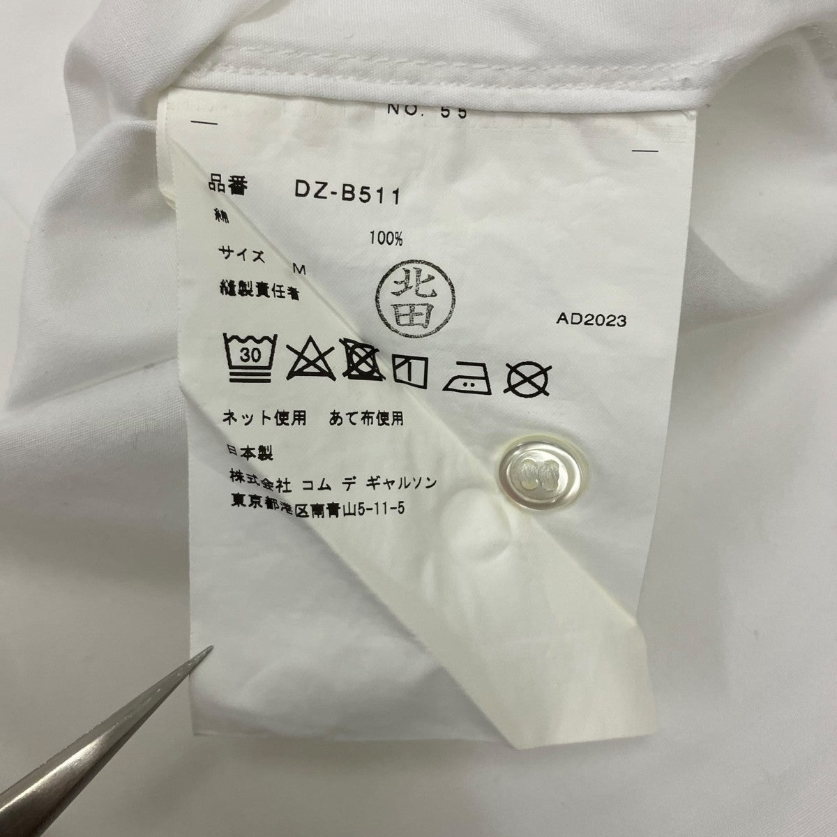 長袖シャツ