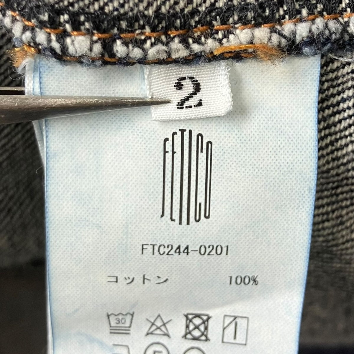 DENIM SLIT JACKET デニムジャケット