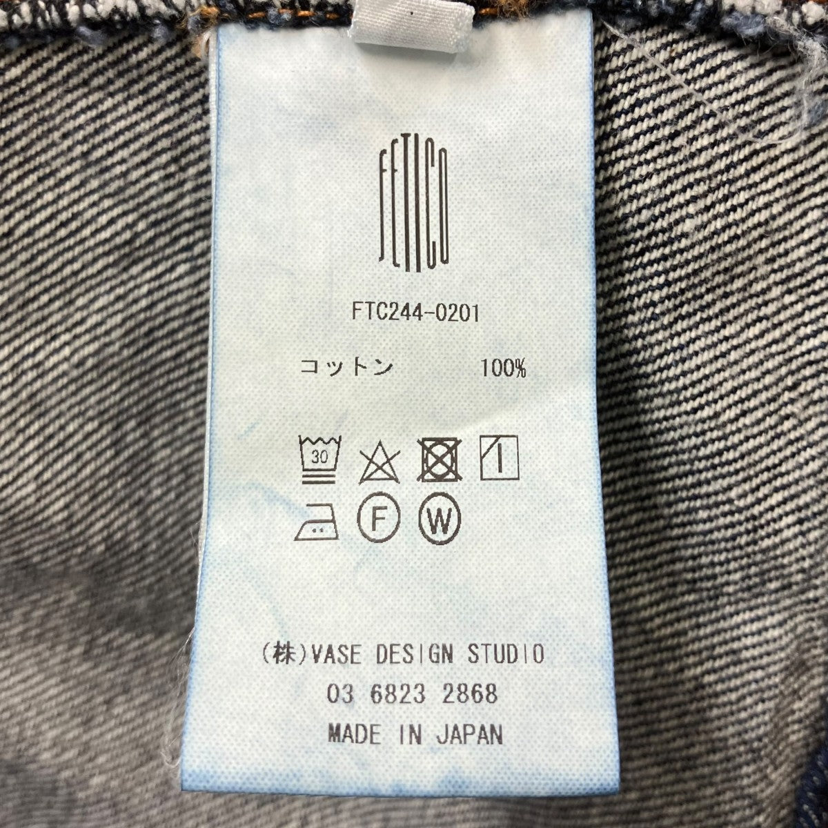DENIM SLIT JACKET デニムジャケット