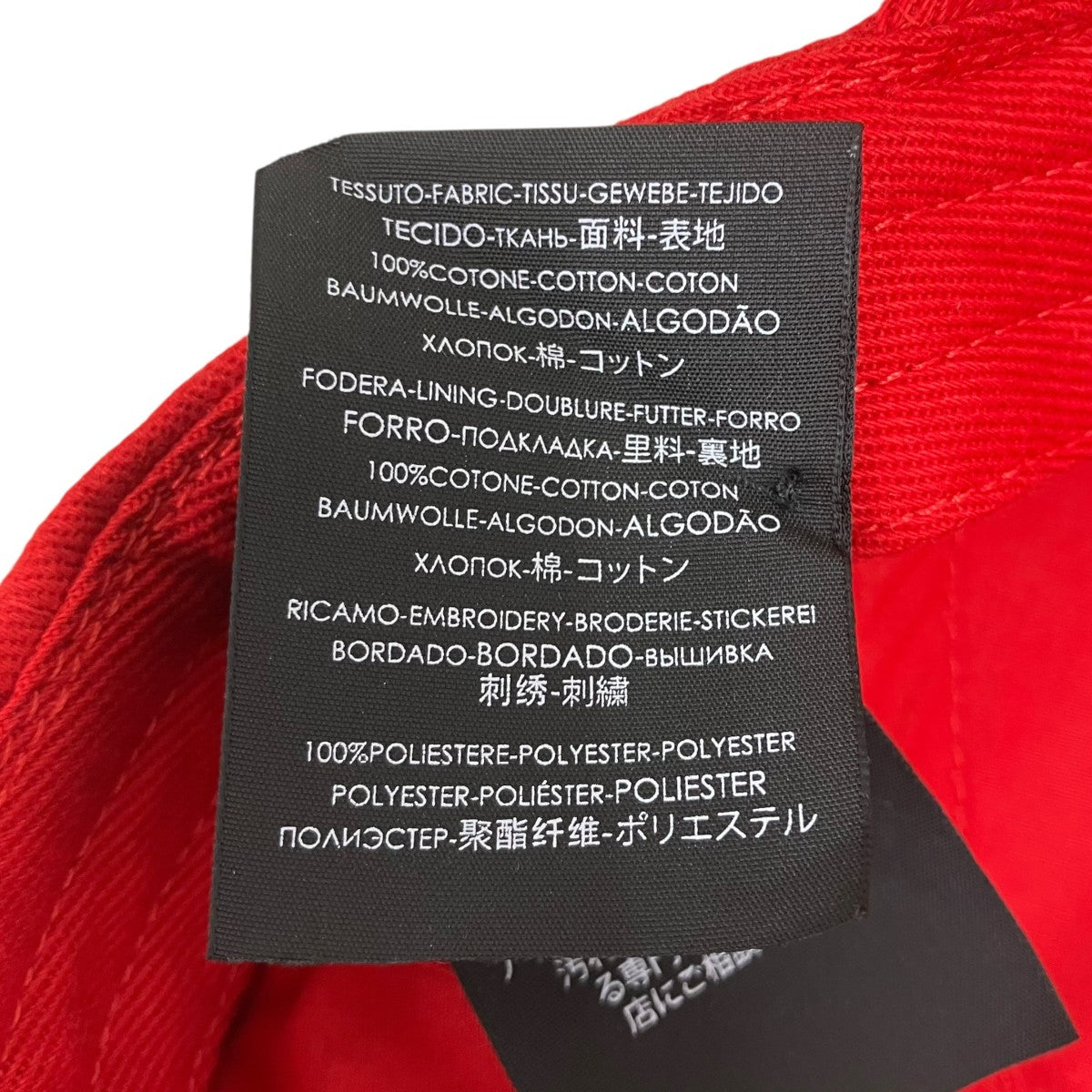 BALENCIAGA キャップ 古着・中古-7枚目のアイテム画像