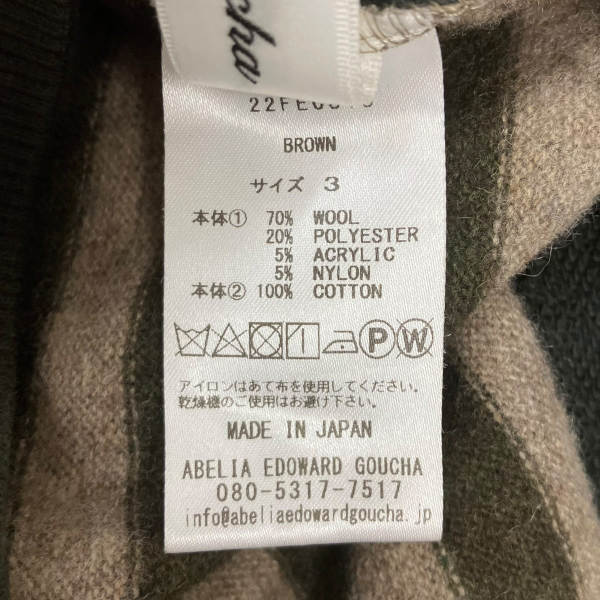 ジップベスト