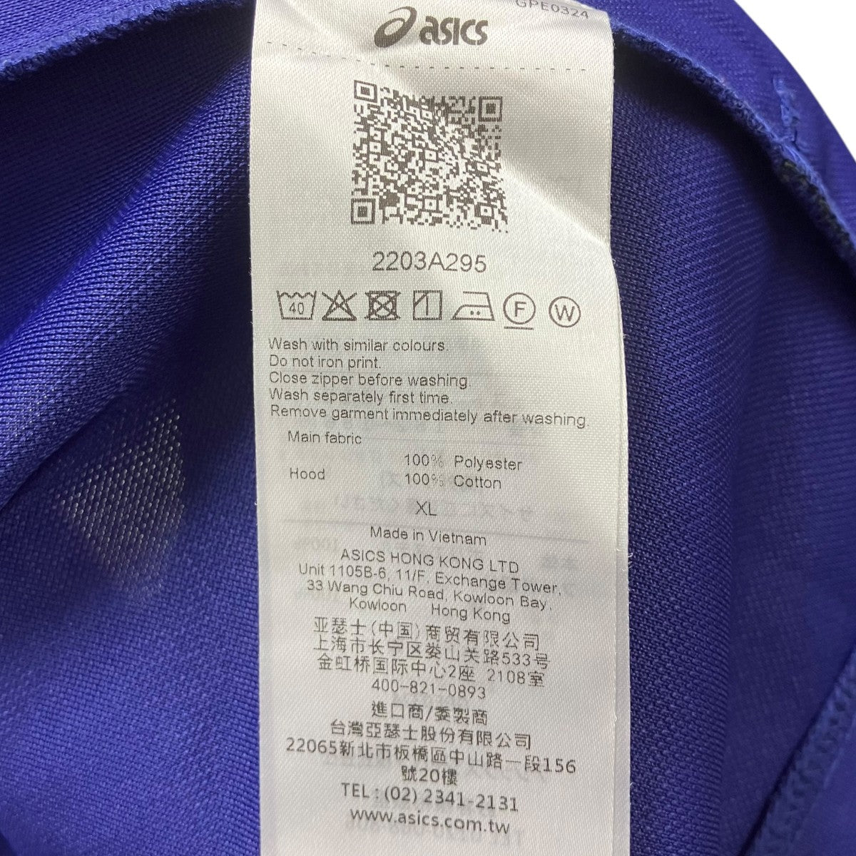 STYRAX TRACK JACKET ジップジャケット