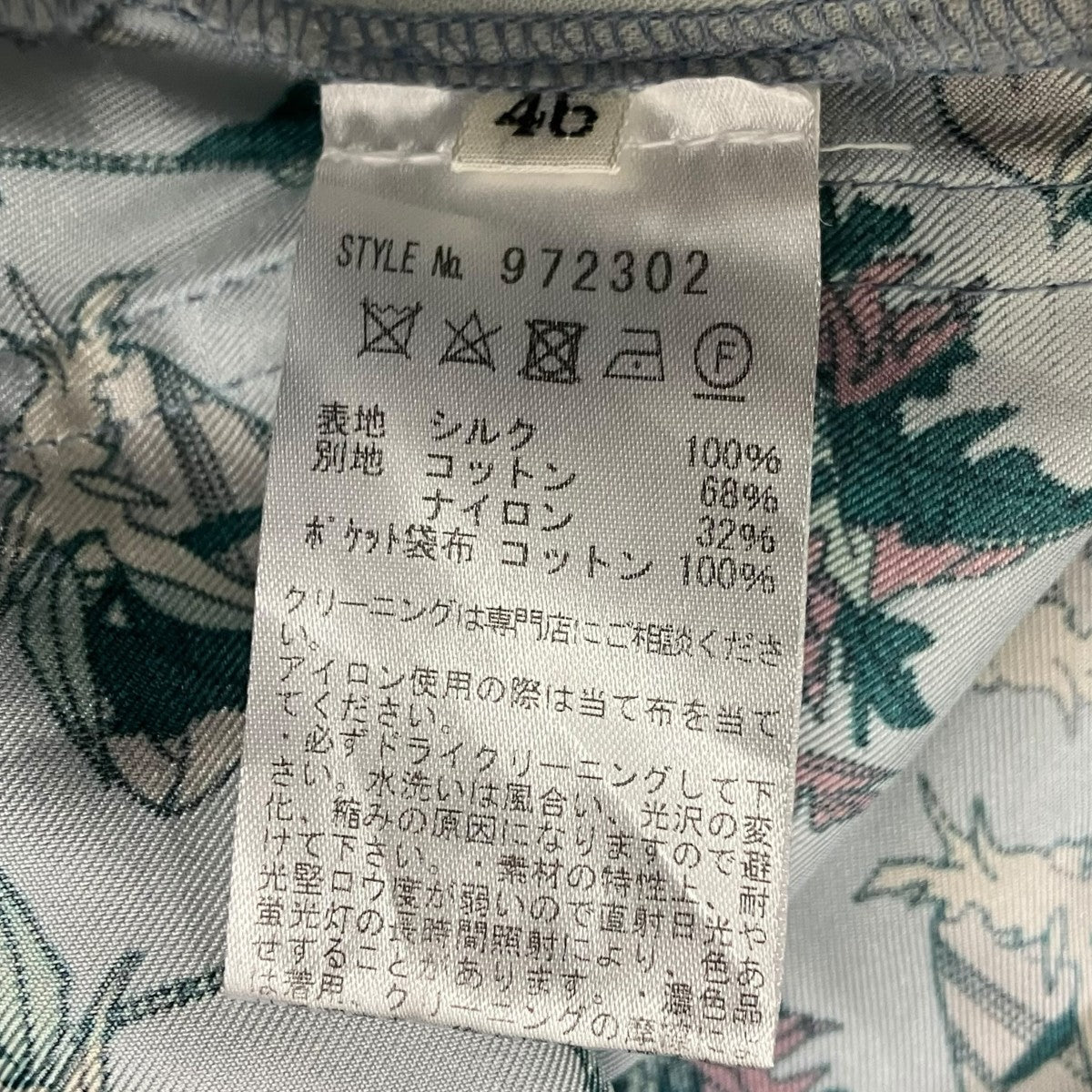 ストレッチツイルパイピングトラウザーエプロンパンツ