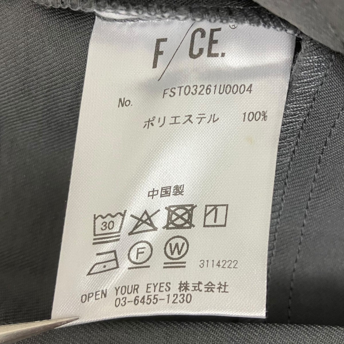 AEROFLEX PIPING PANTS パイピングパンツ