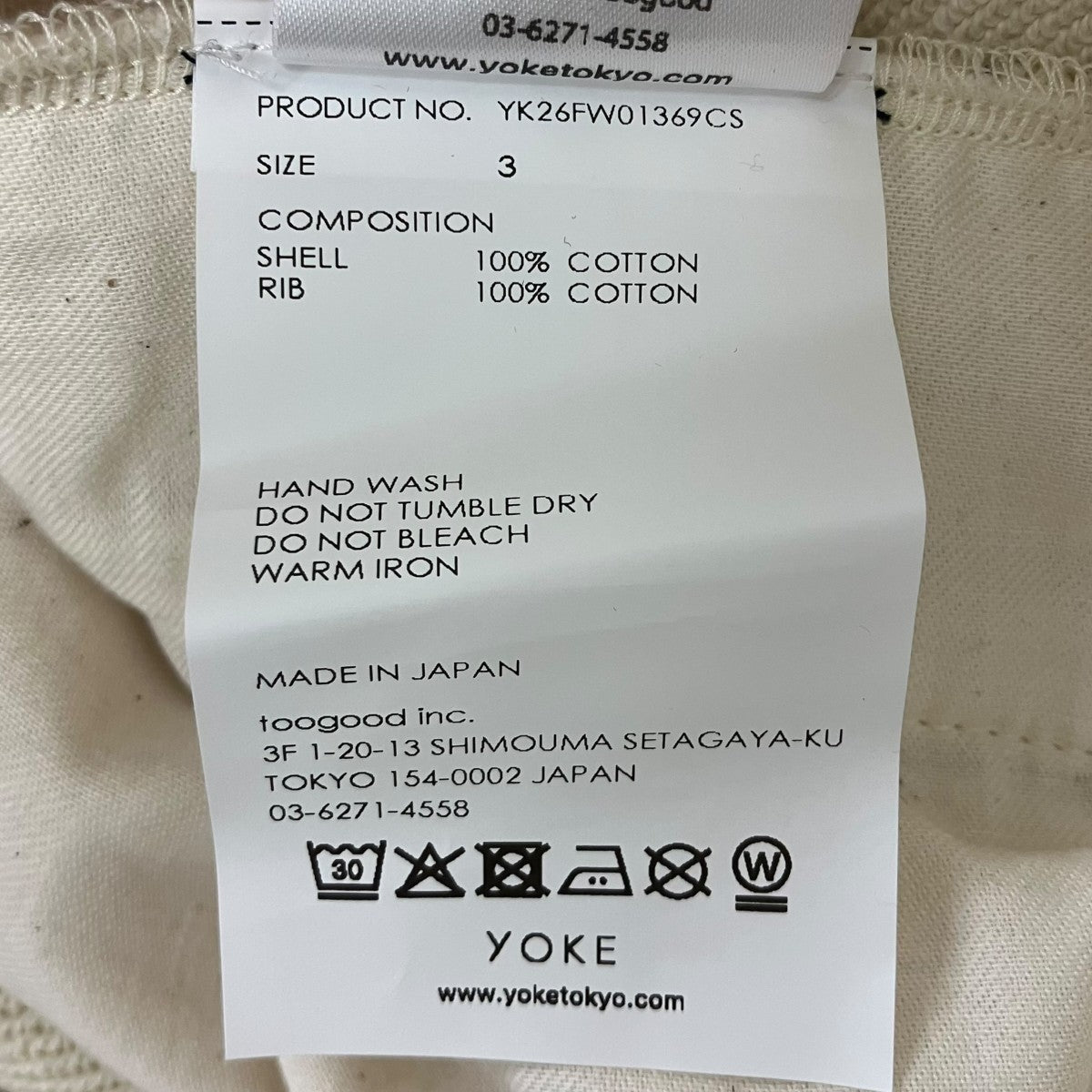 26AW Suvin Cotton Sweat Pants スウェットパンツ