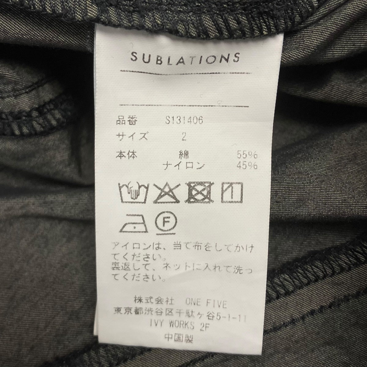 GARMENT DYED BANANA CUTTING PANTS カーゴパンツ