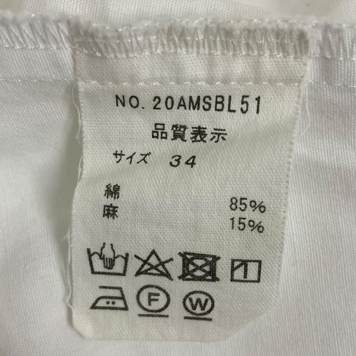 長袖シャツ