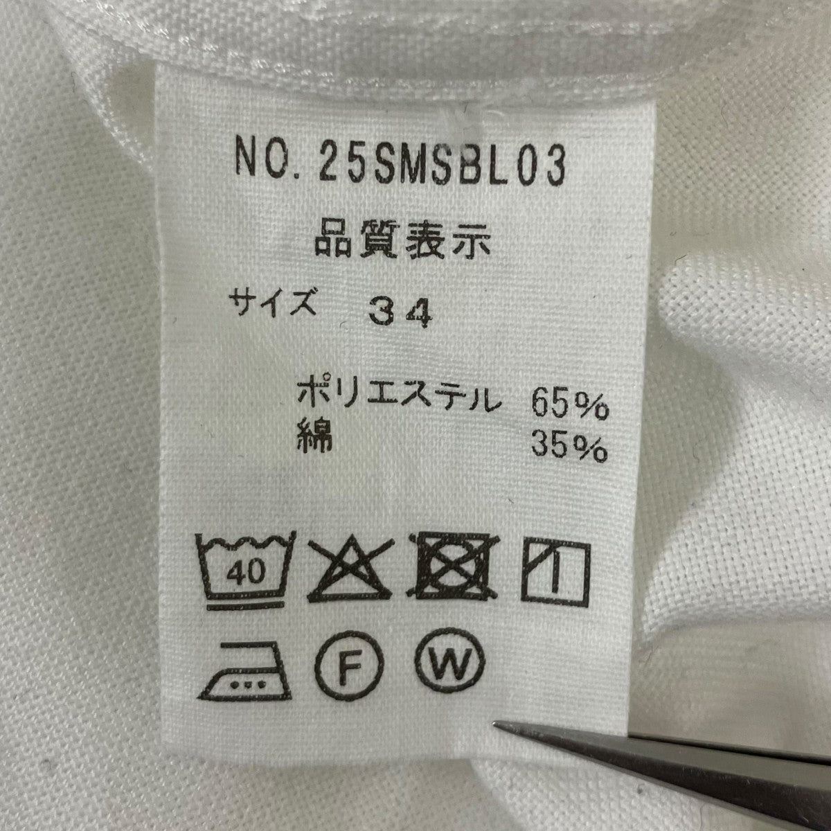 25SS OXFORD DRESS SHIRT 長袖シャツ