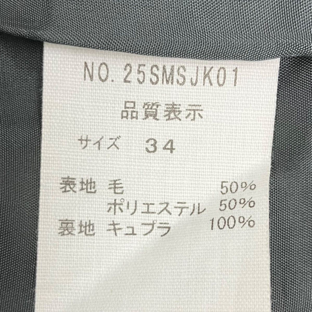 CHRYSLER JACKET TYPE-2 ダブルジャケット