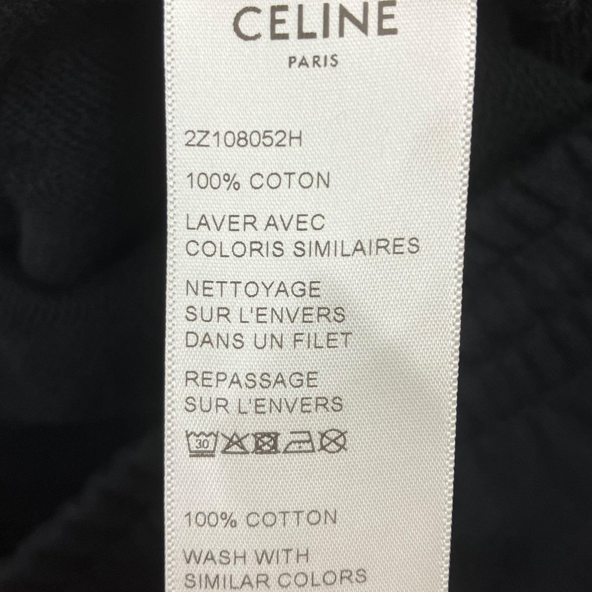 21AW チェーンジョガースウェットパンツ