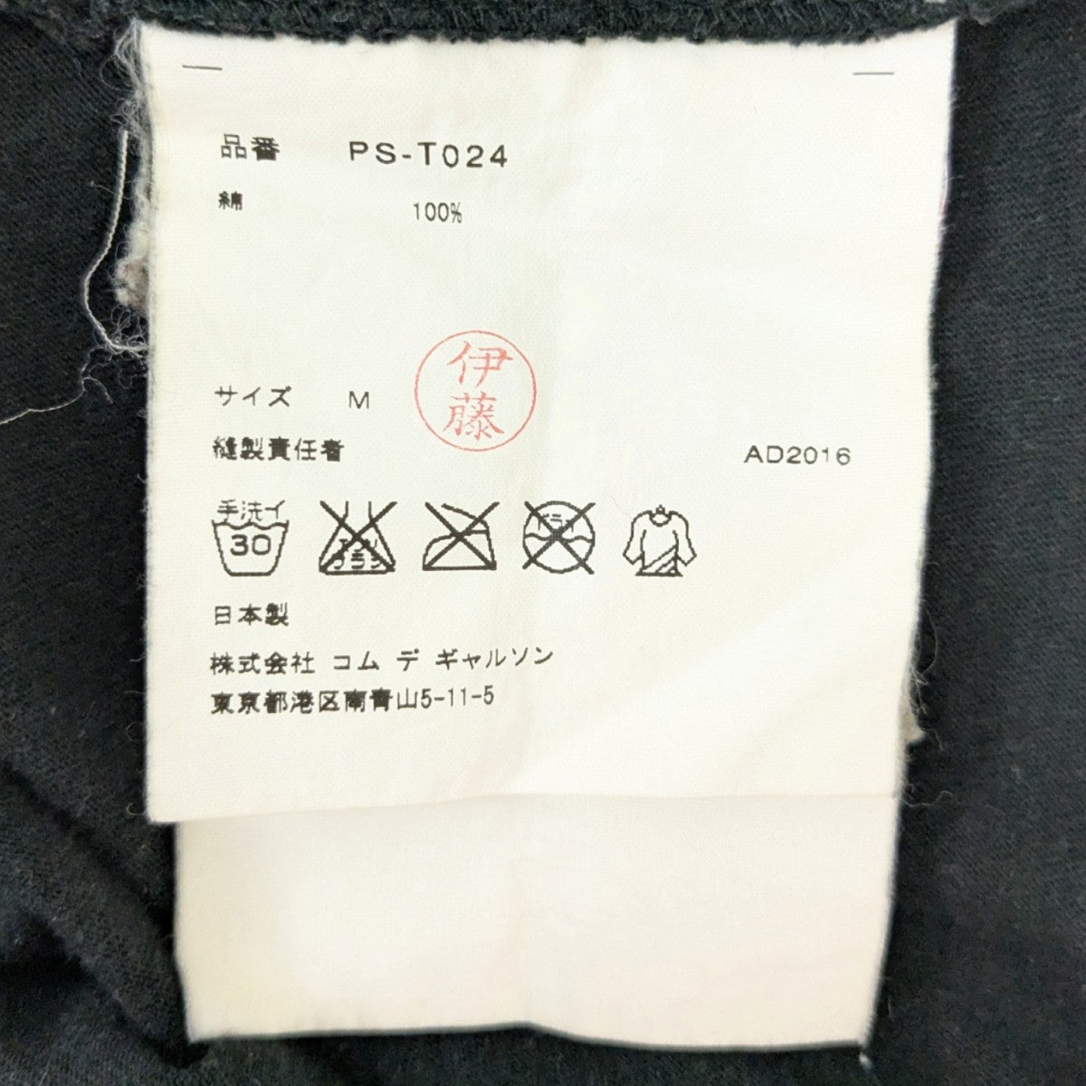 プリントTシャツ