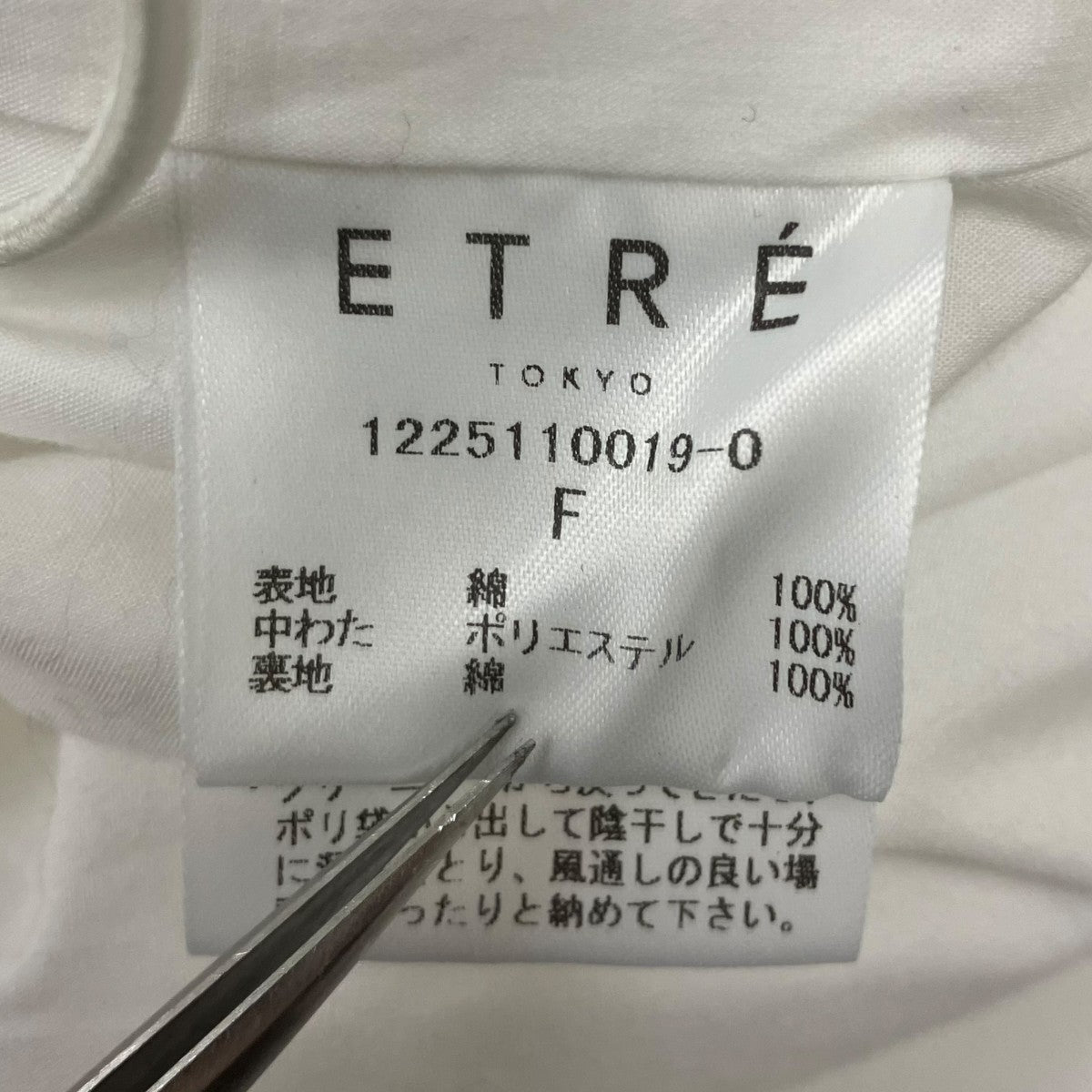 フィッティングベストシャツ