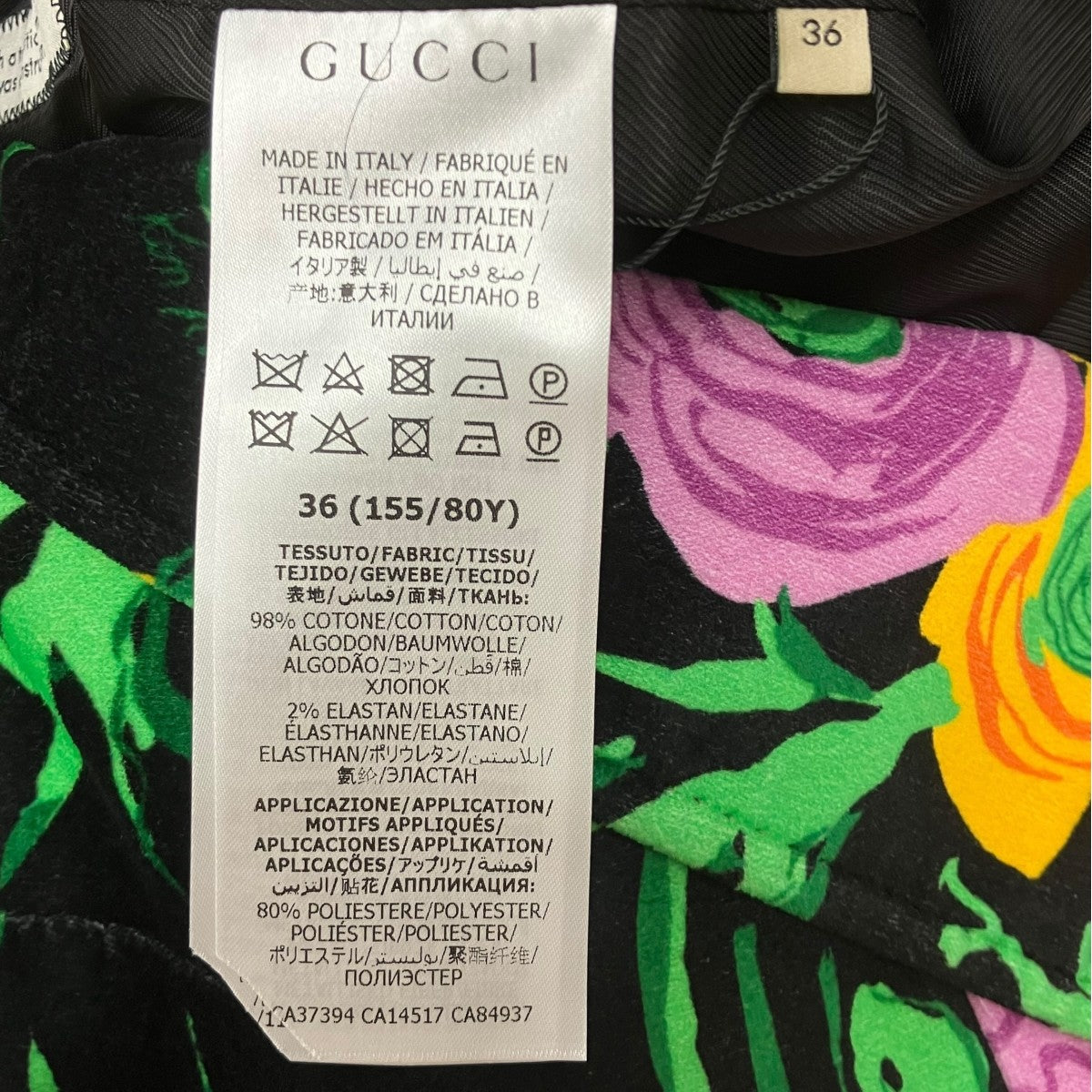 GUCCI(グッチ) テーラードジャケット 625553 ブラック×」マルチカラー