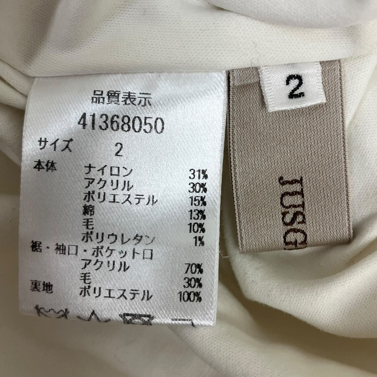 長袖ワンピース
