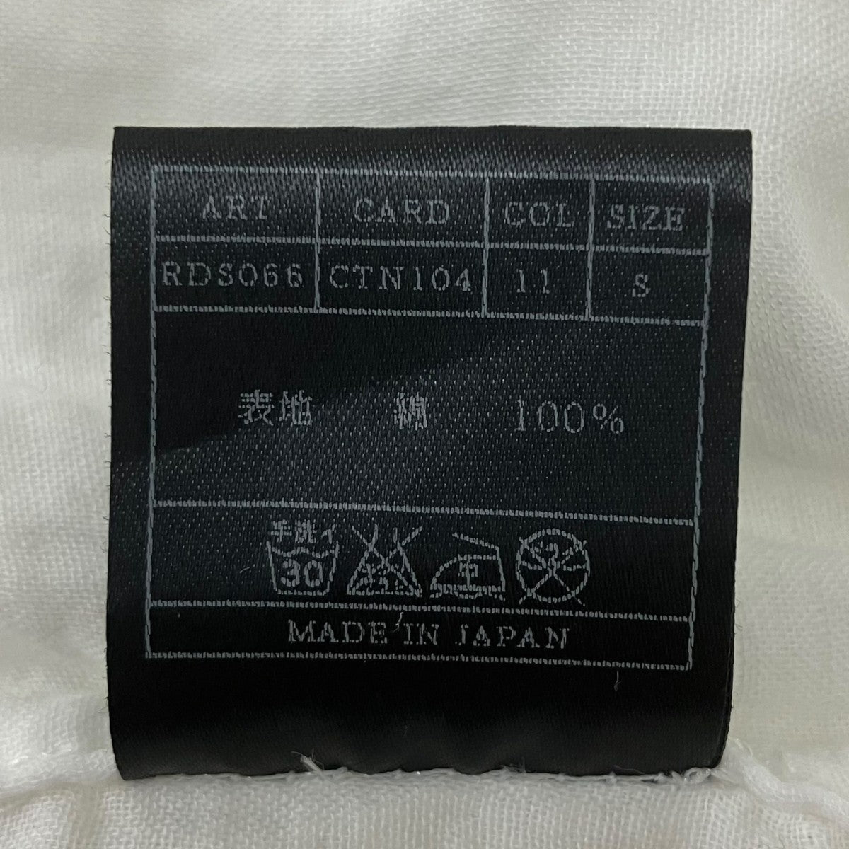 長袖シャツ