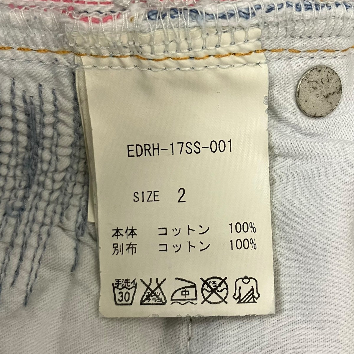 ペイントデニムパンツ