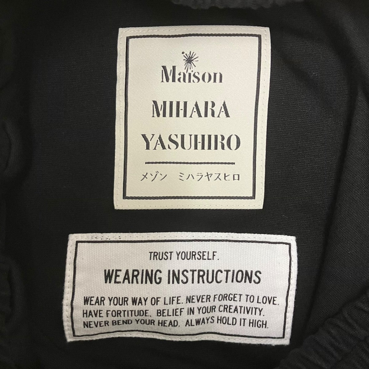 26SS INSIDE OUT PANTS スウェットパンツ