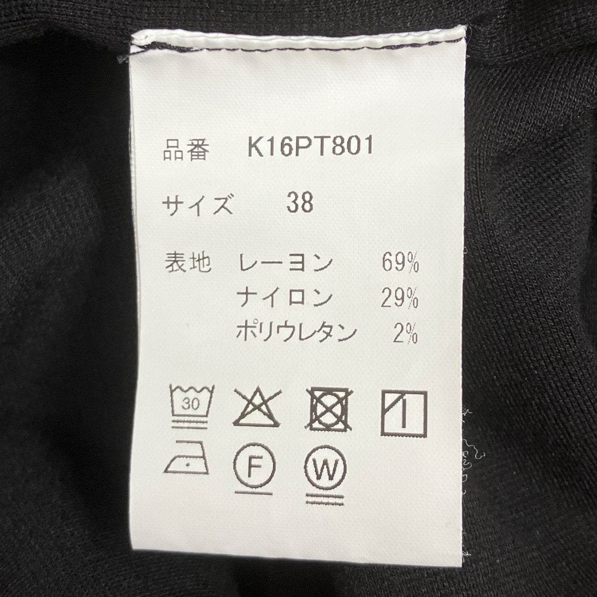 26SS INSIDE OUT PANTS スウェットパンツ