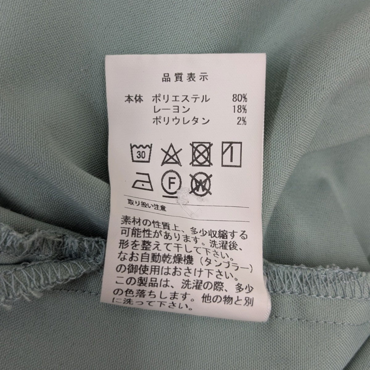 PIER OPEN COLLAR SS SHIRT半袖シャツ