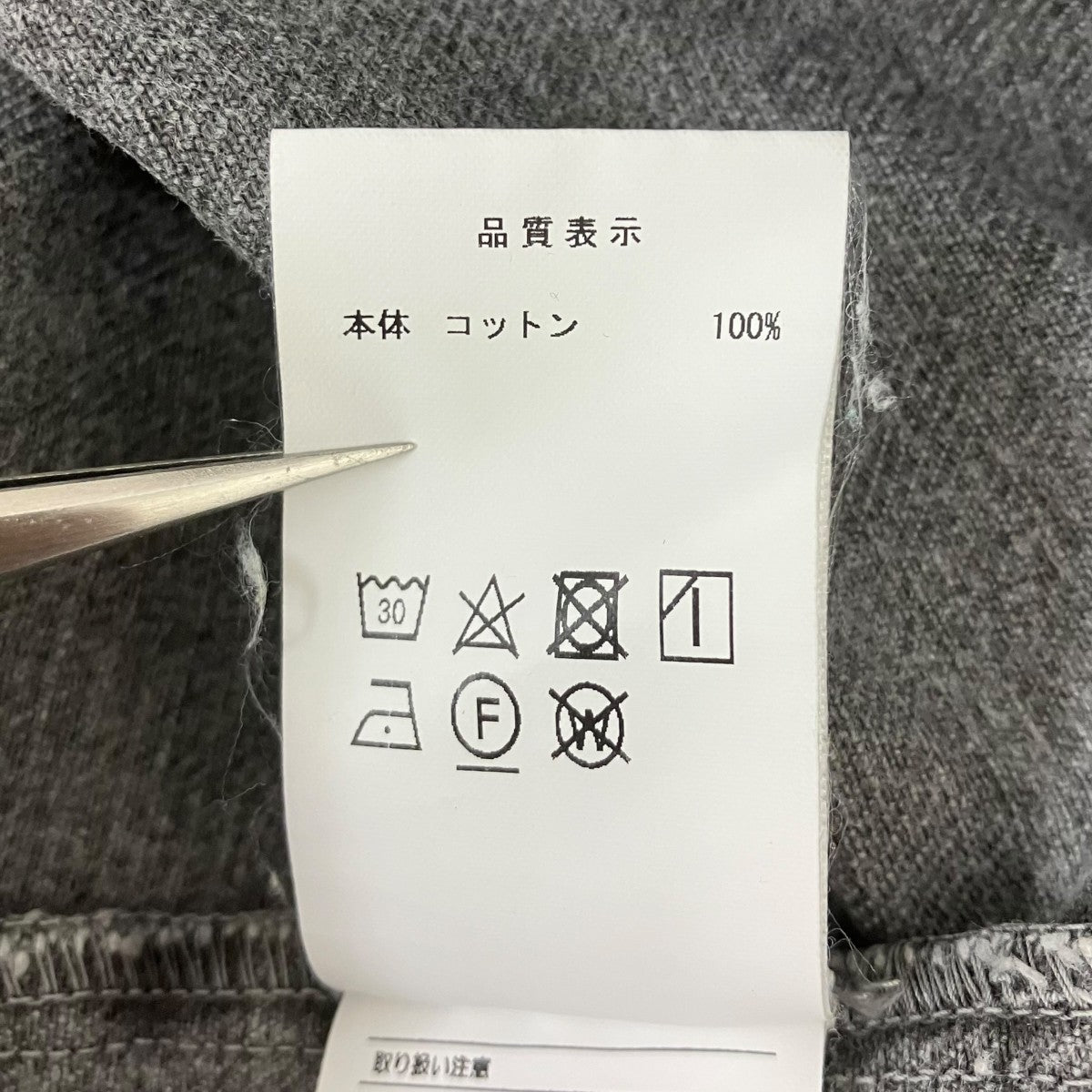 MOLE HOODED LS SHIRTシャツパーカー