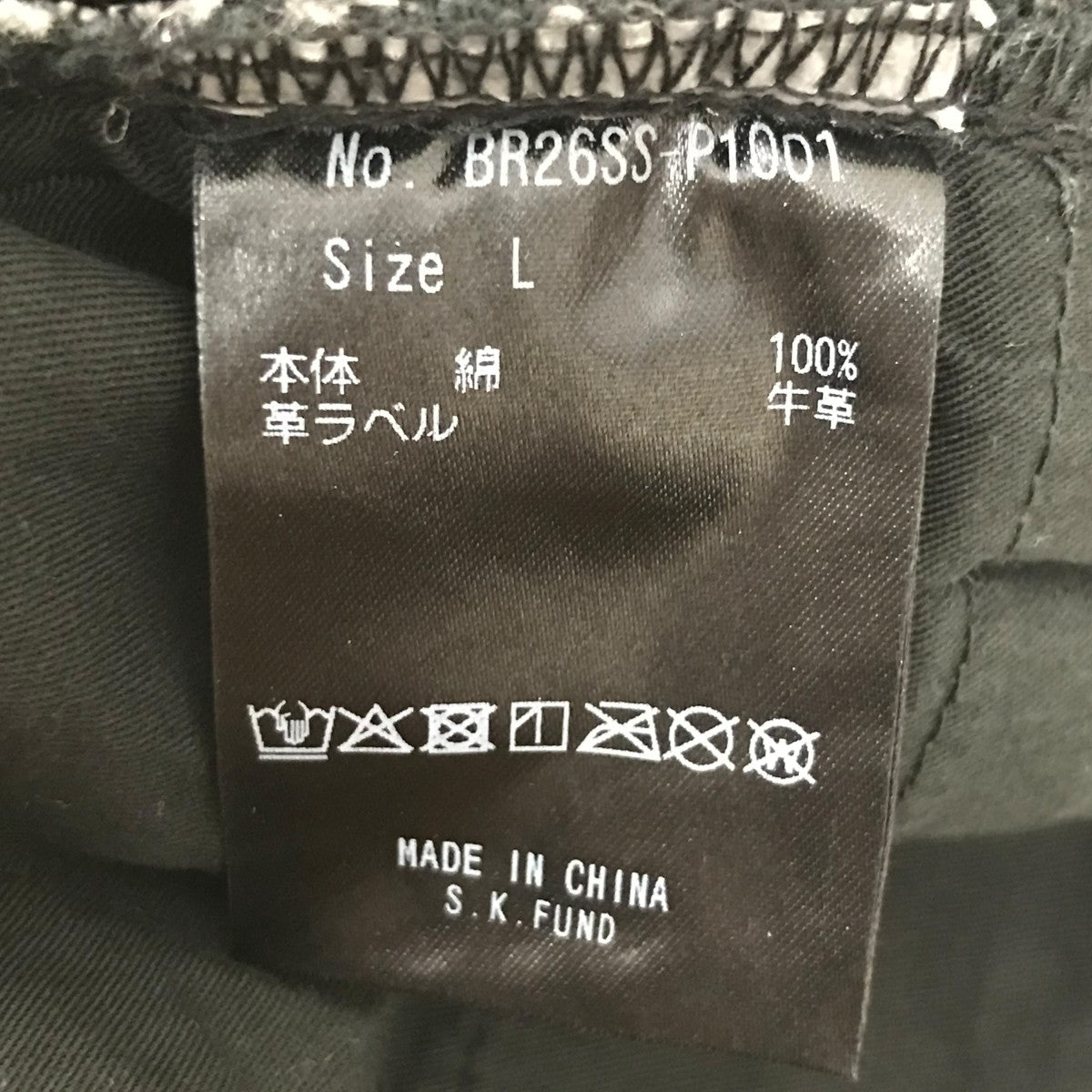 COATING DOUBLE KNEE DENIM PANTS ワイドデニムパンツ