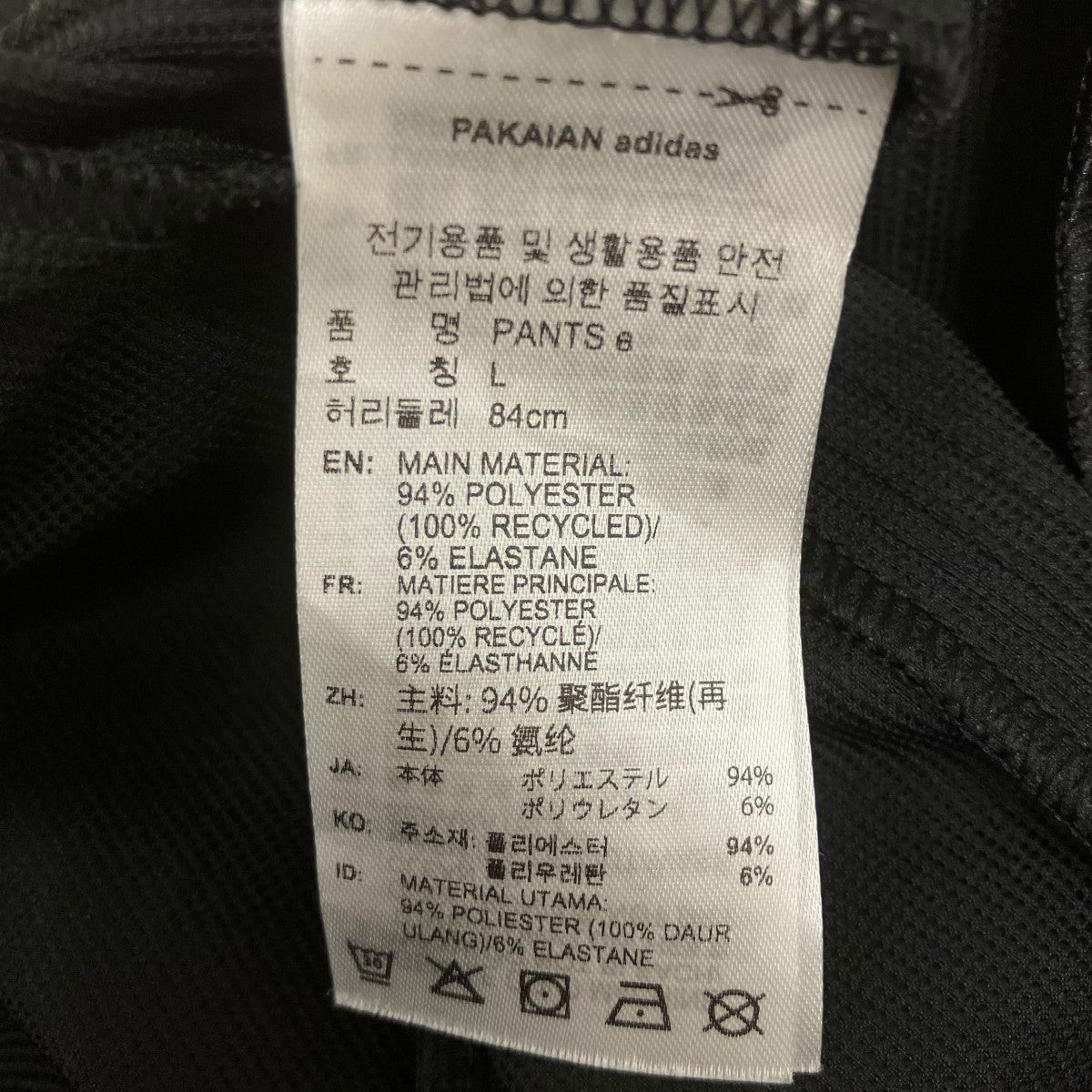 トラックパンツ