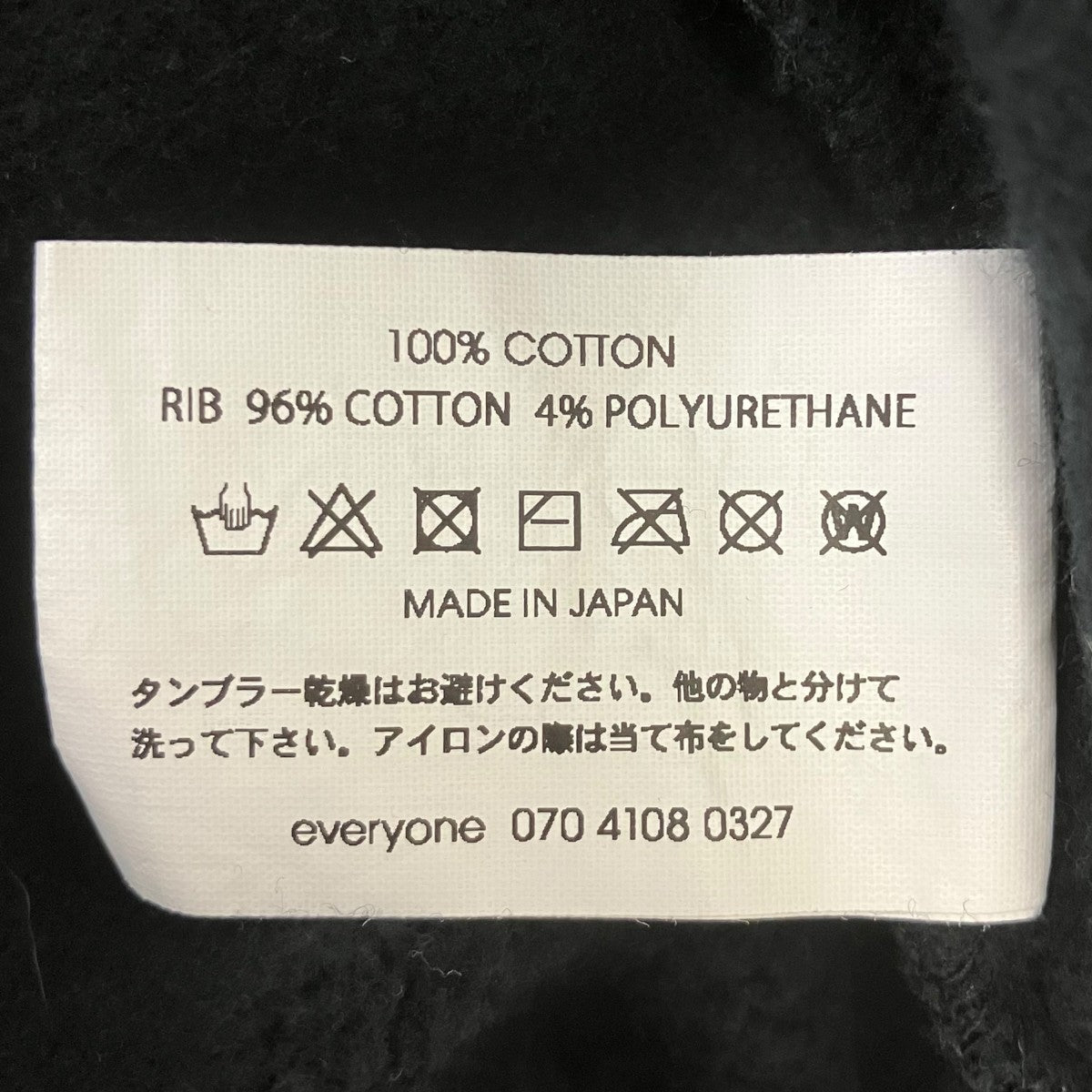 Original Logo Zip Hoodie ロゴジップパーカー