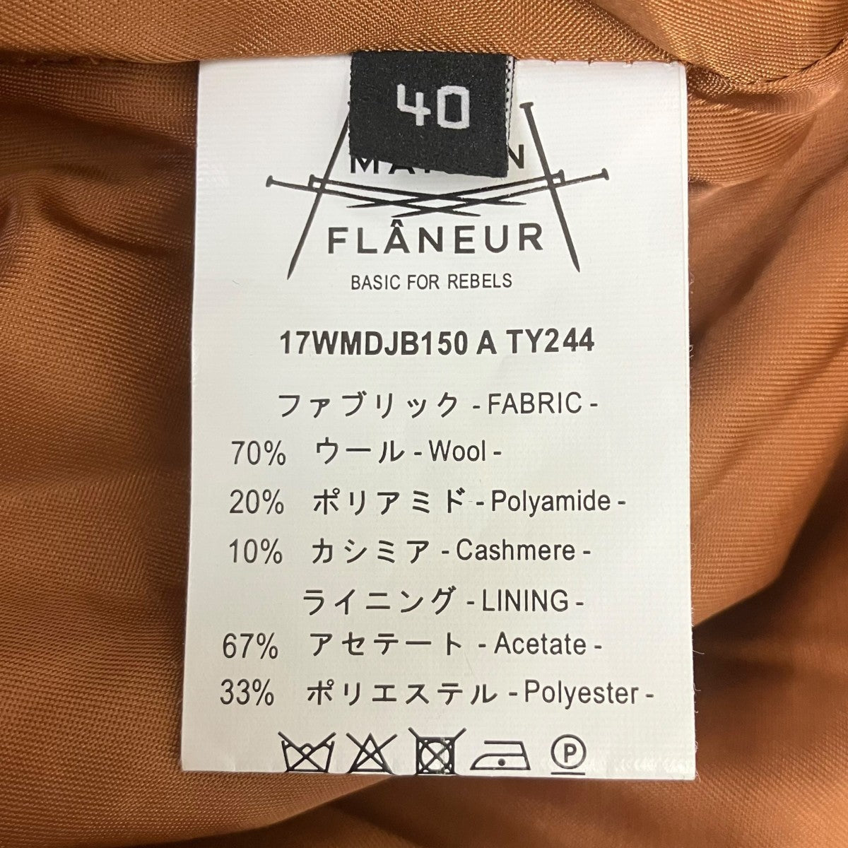 コーデュロイジャケット