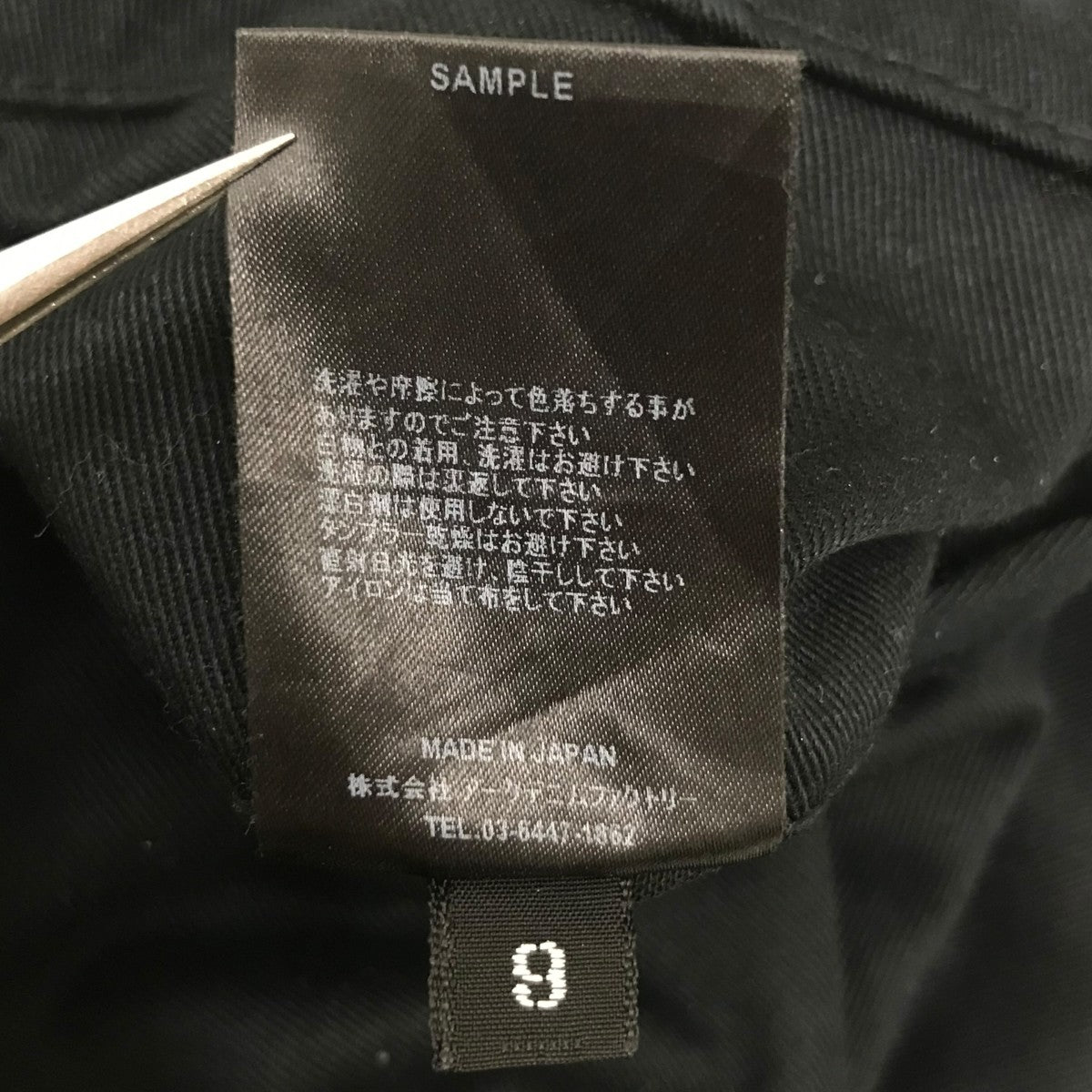 SAMPLE品　チノパンツ