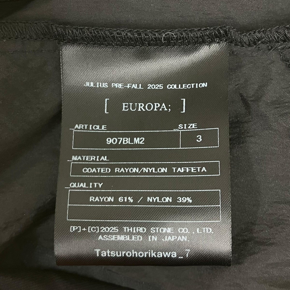 OATED RAYON NYLON TAFFETA BLOUSON ジップアップブルゾン