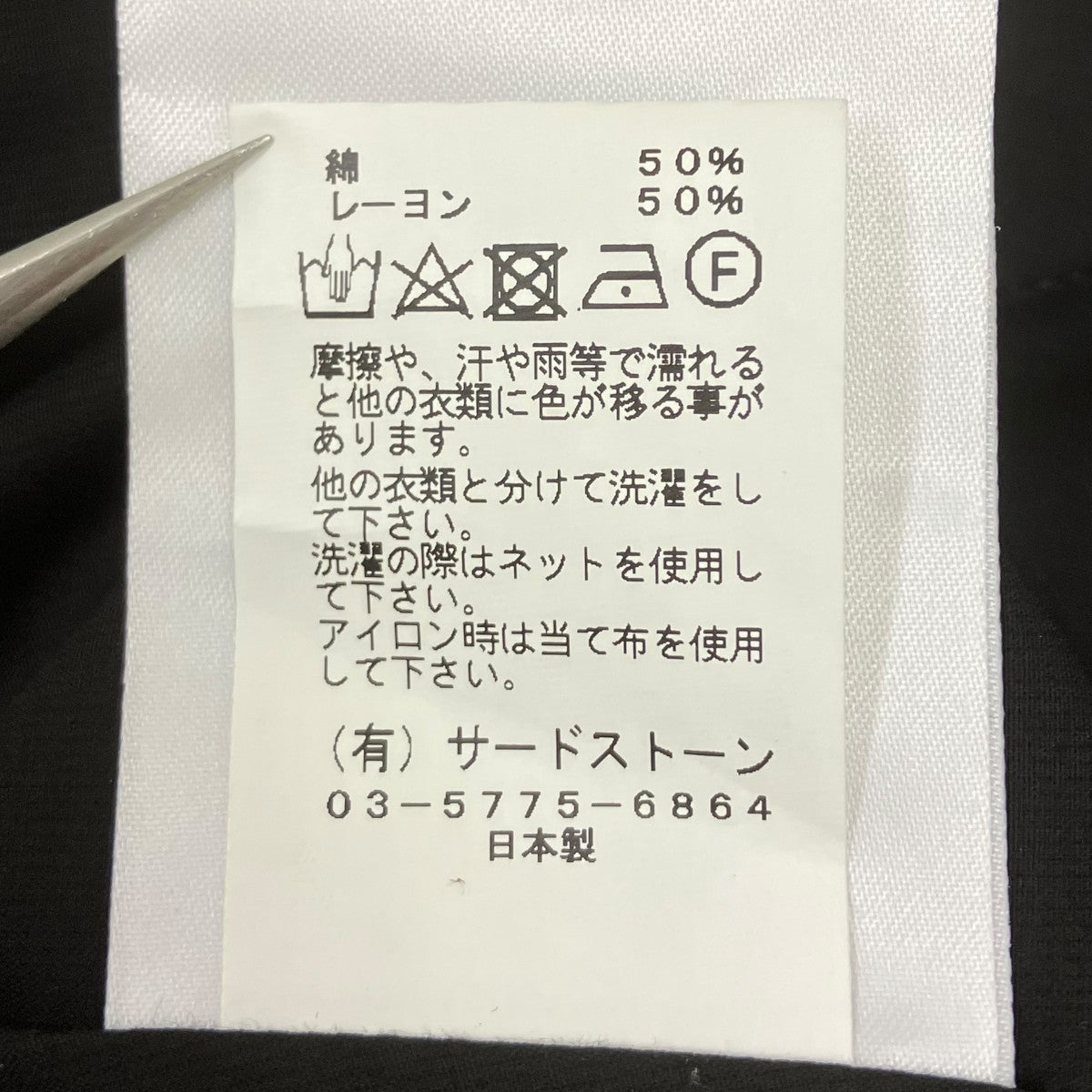 SHIRT FOR MALE 長袖シャツ