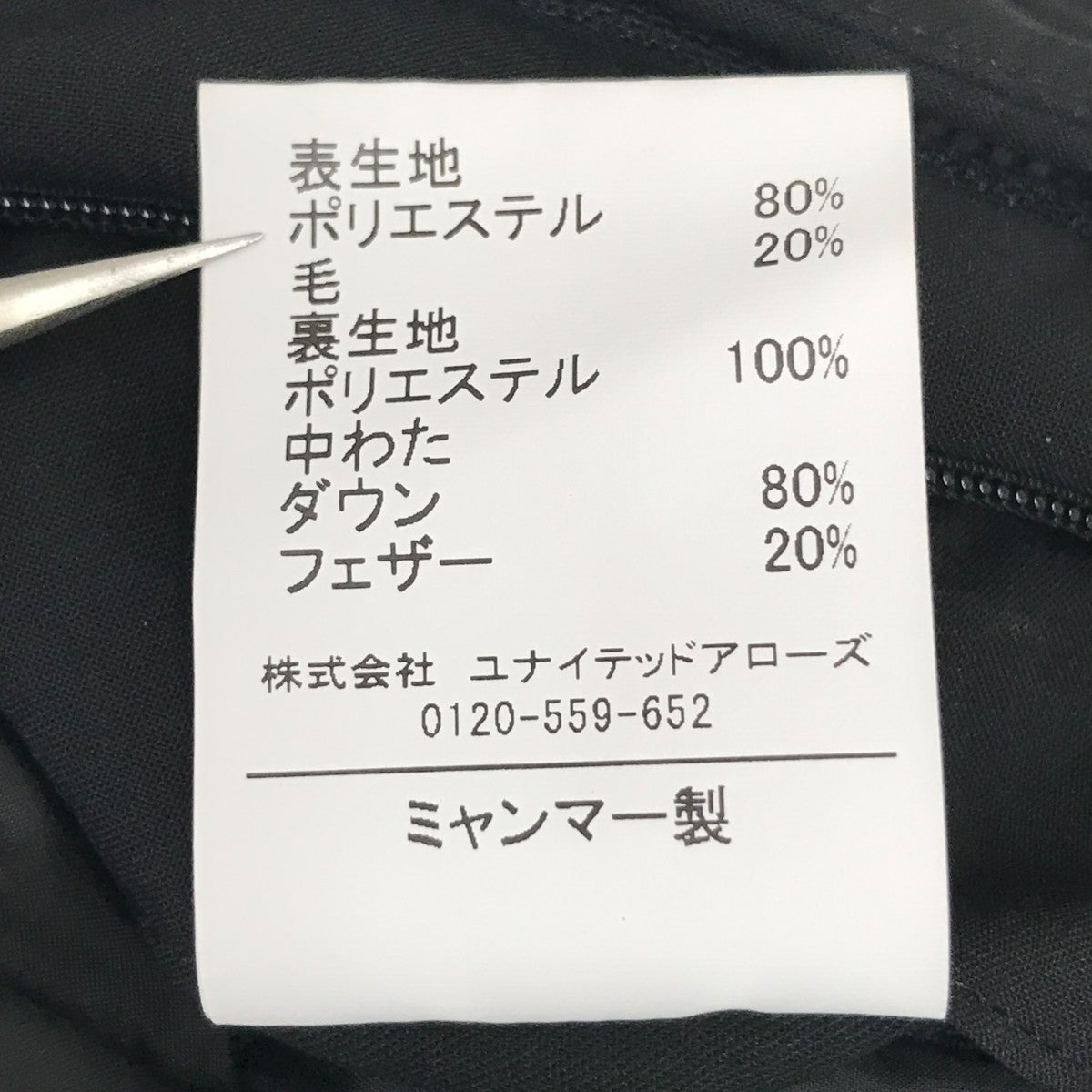 T／W フード ダウン ブルゾン