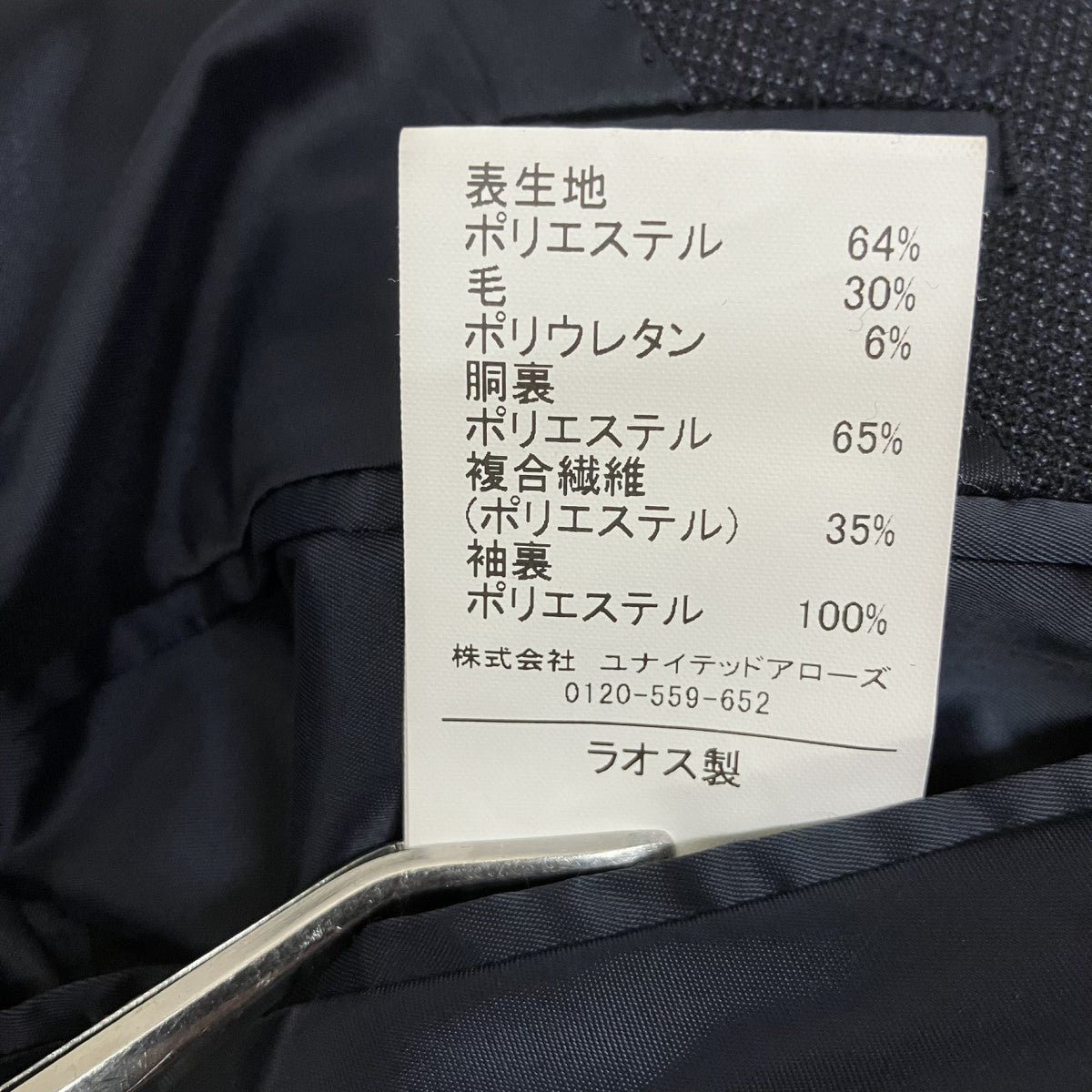 A＋ TWPU バーズアイ スリムセットアップスーツ3114-1-021742