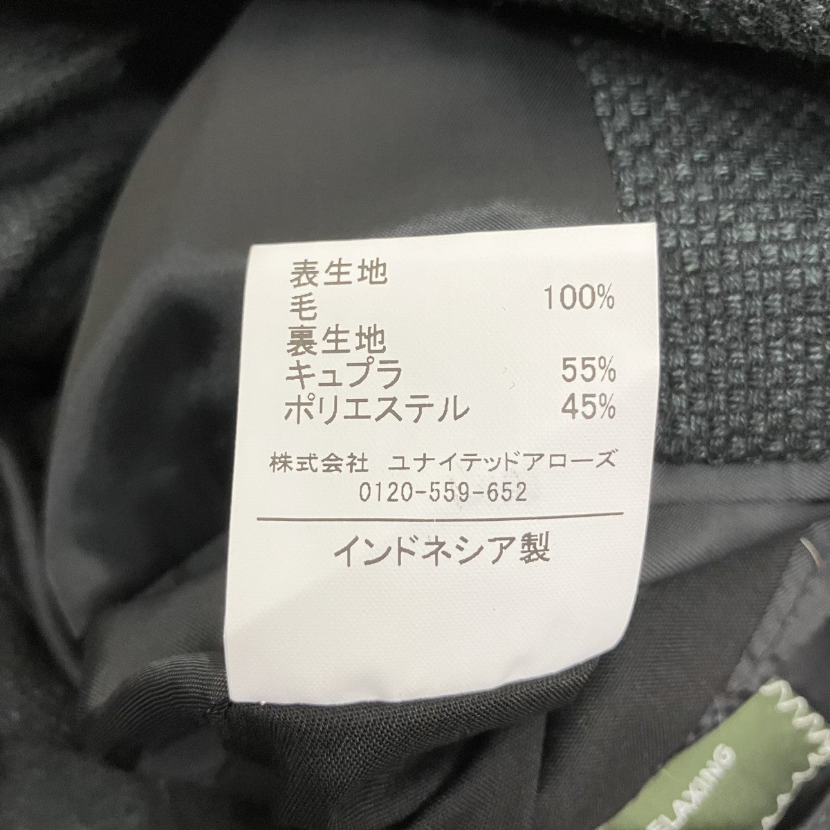 REDA BLAZER ホップサック 2B RGテーラードジャケット3122-1-271739