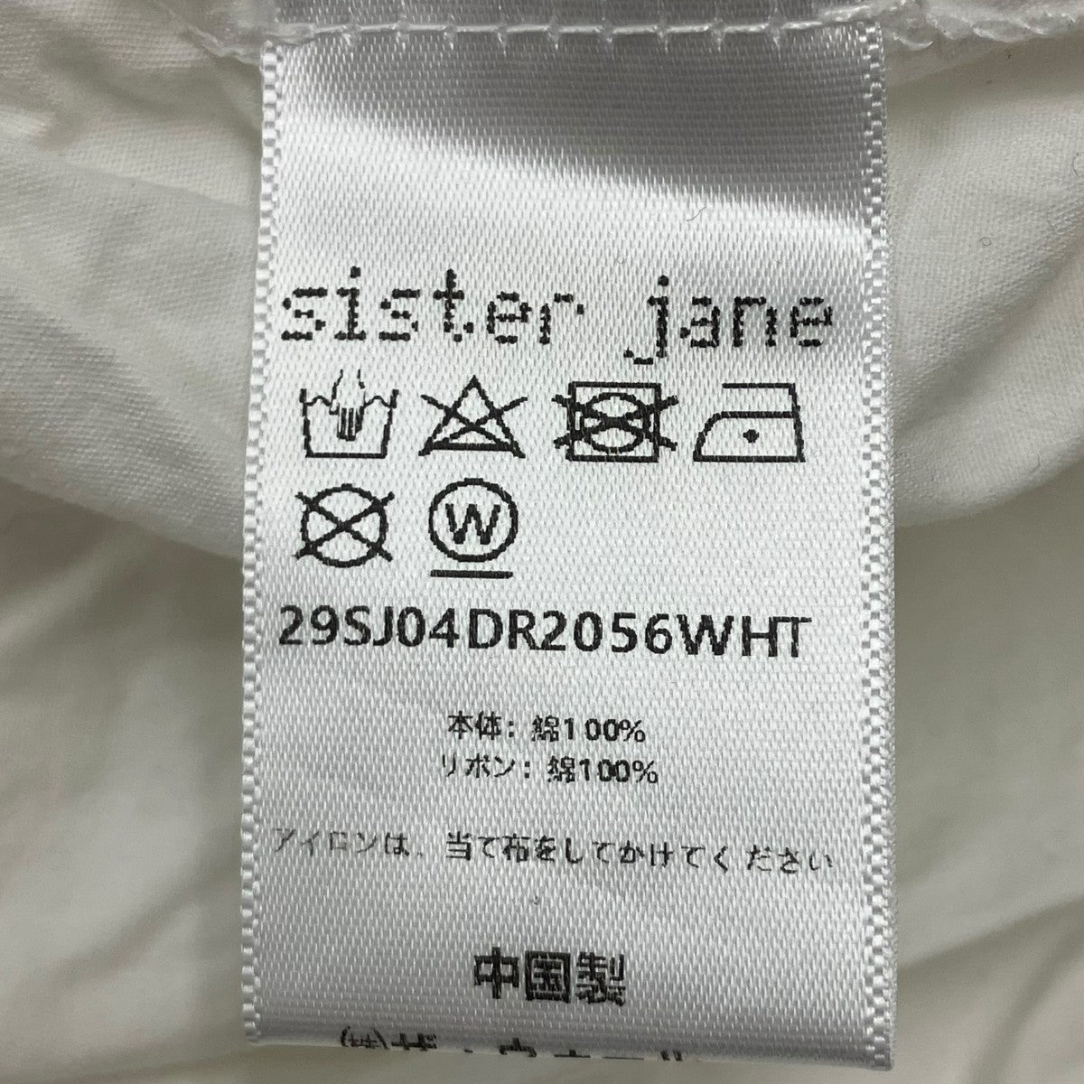 Sister Jane 半袖ワンピース 古着・中古-5枚目のアイテム画像