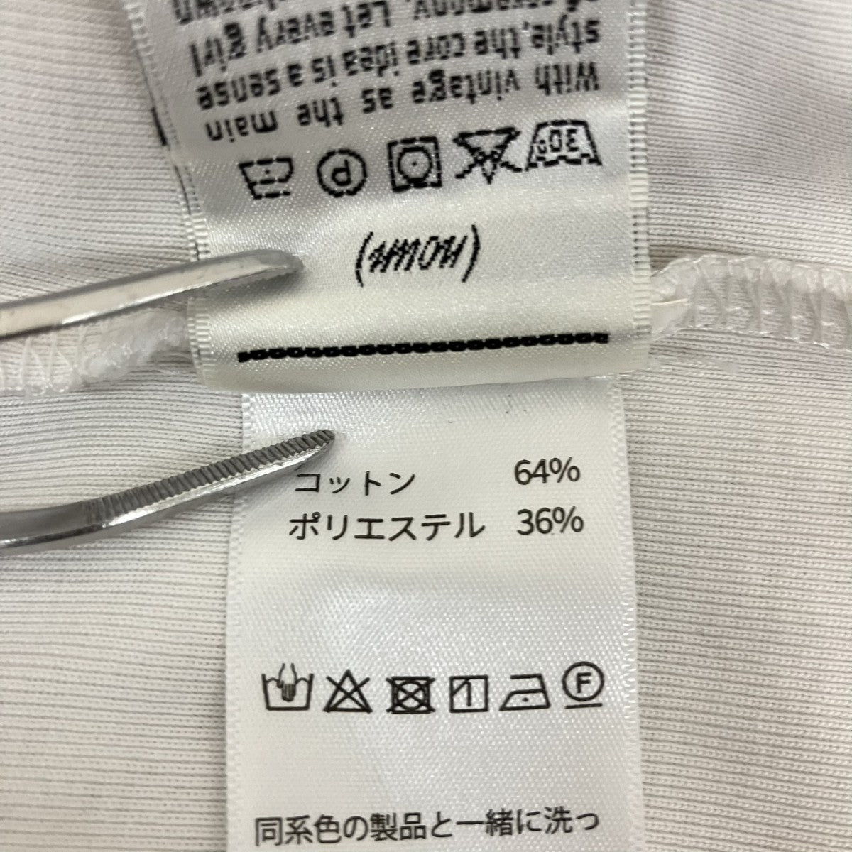 ボディースーツ
