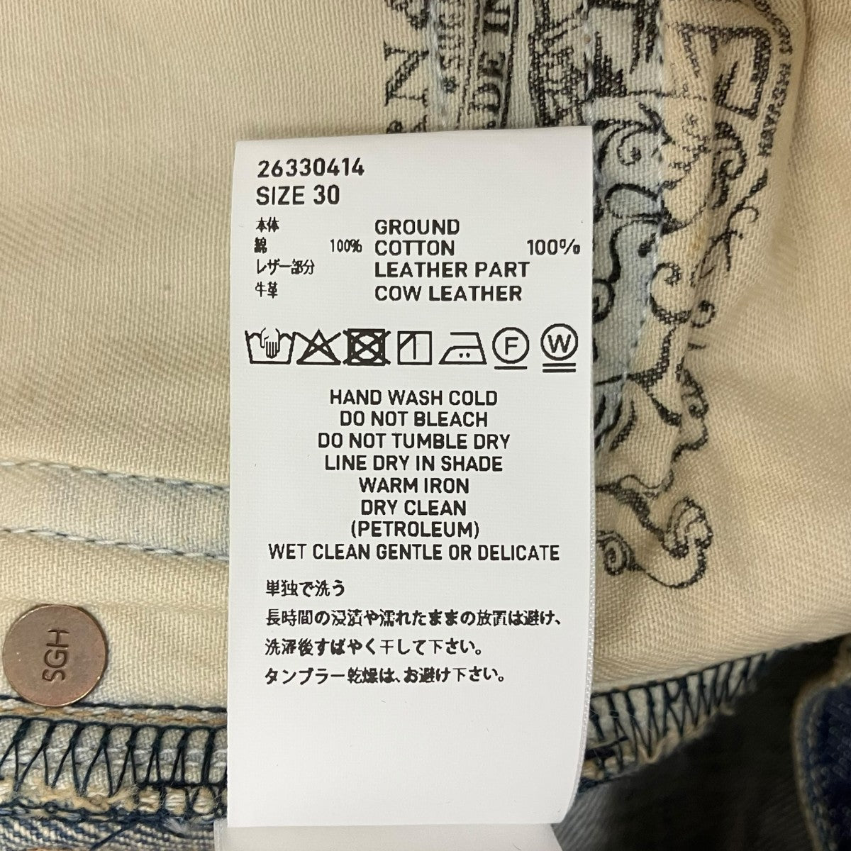 FADED MODERN DENIM PANTS FLARED CUT デニムパンツ